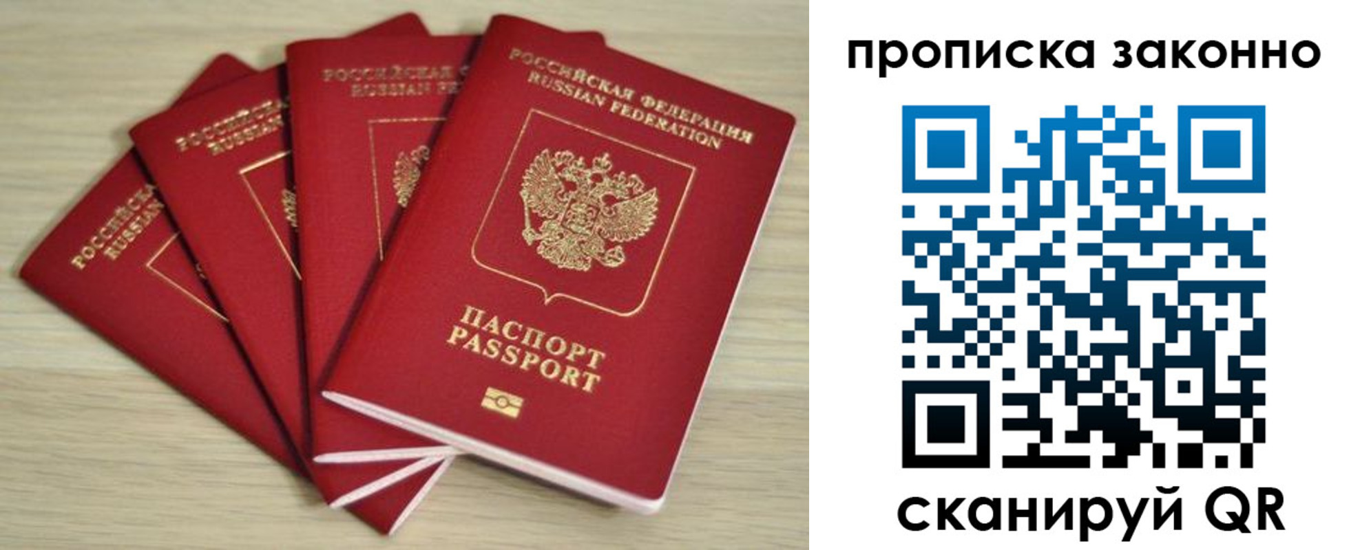 временная регистрация госуслуги в Чусовом