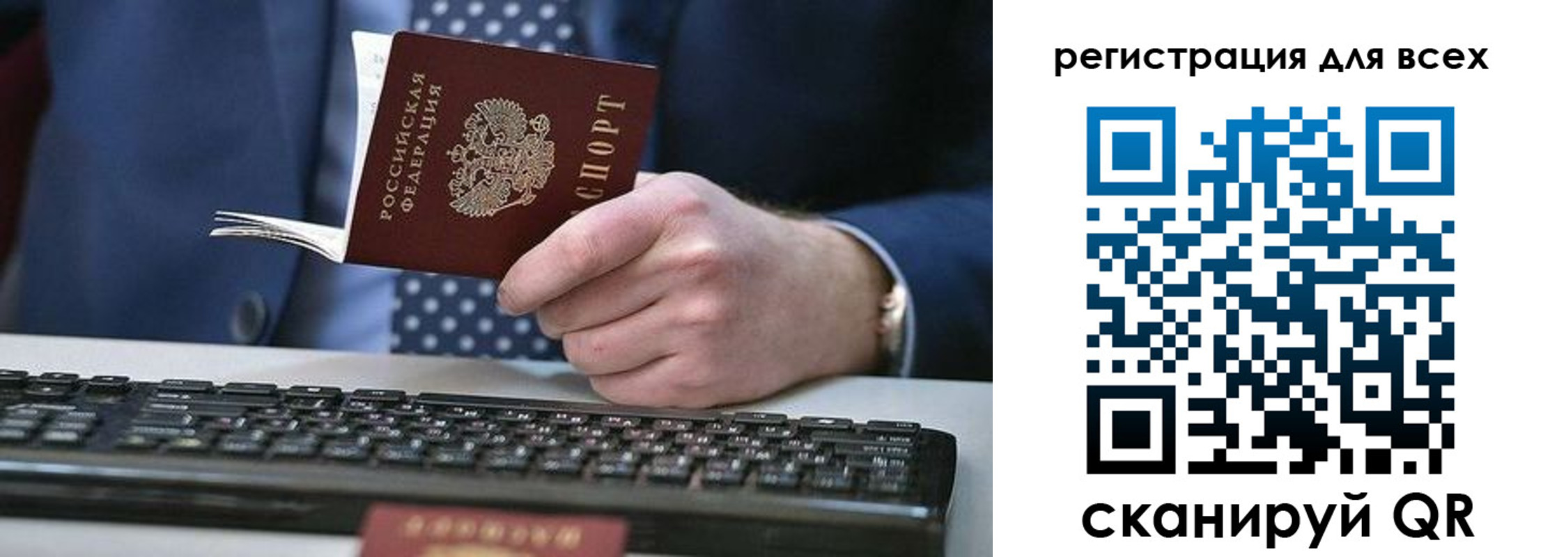 временная регистрация 2025 в Чусовом