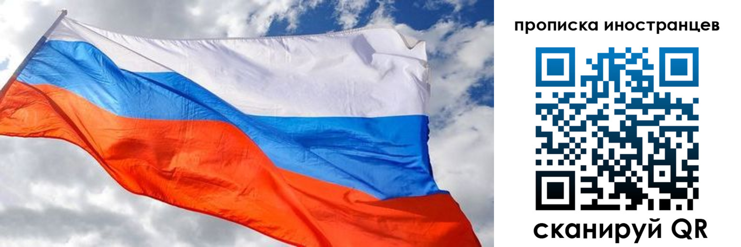 прописка в квартире в Чусовом