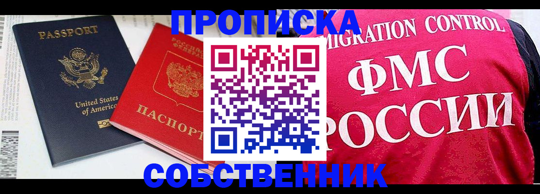 регистрация в Чусовом
